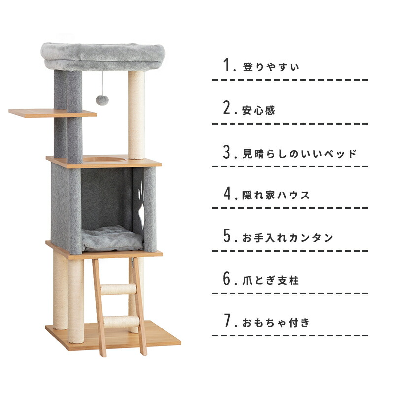 レビューで送料無料】 キャットタワー ニャンコノイエ タワー 本体 猫 高さ123cm 据え置き 交換可能 木製 爪とぎ 肉球 窓 ハウス 運動不足 シンプル  コンパクト 小型 多頭飼い シニア 子猫 グレー 大型猫