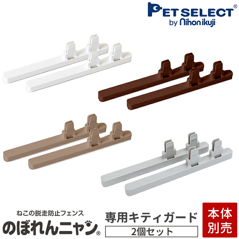 楽天市場】【5/1限定 1000円クーポン+P3倍】【本体別売】 のぼれ 楽天市場】【5/1限定 1000円クーポン+P3倍】【本体別売】 のぼれ