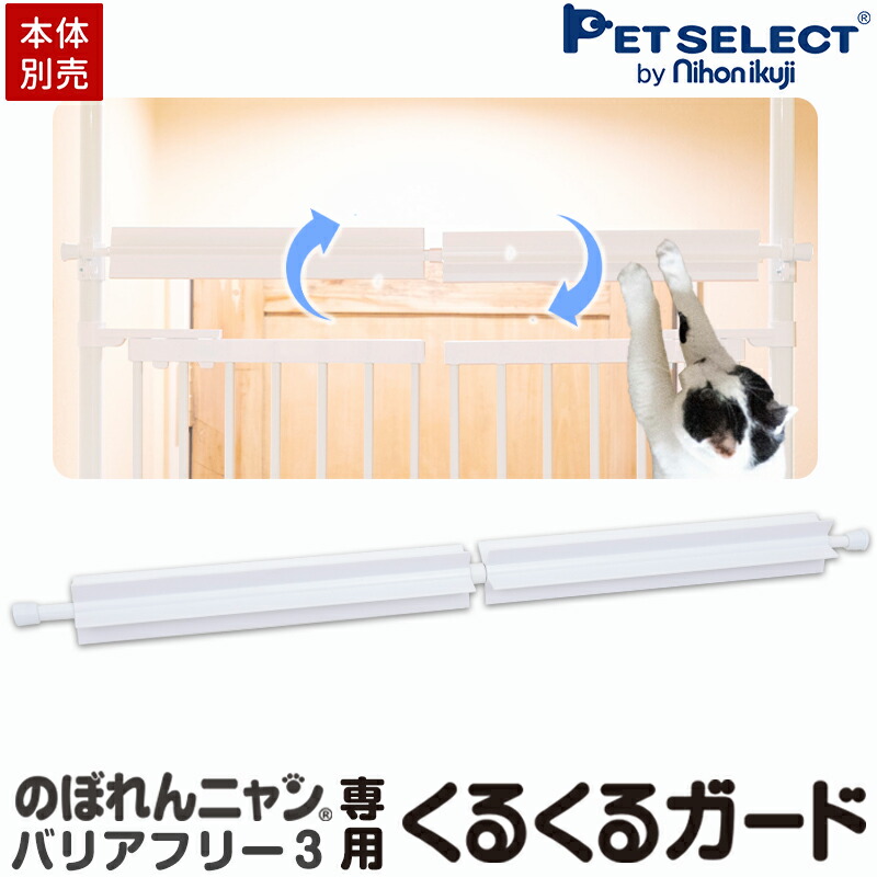 楽天市場】【マラソン限定 2000円クーポン+P5倍】のぼれんニャン