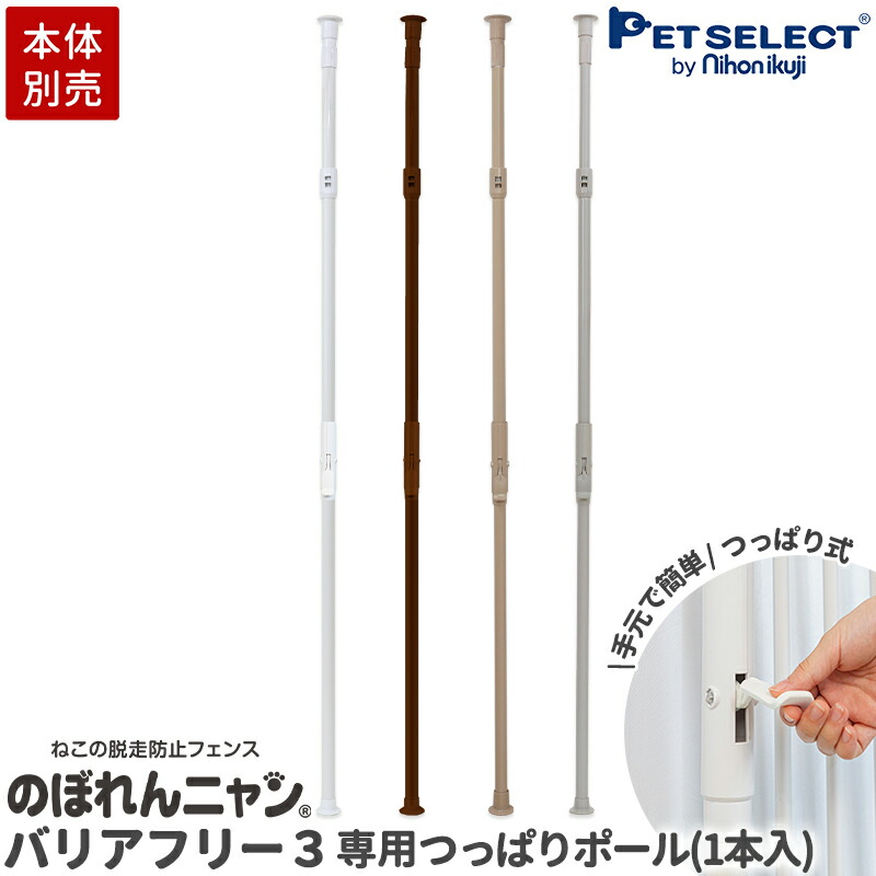 楽天市場】【5/3~6限定 1000円クーポン+P5倍】のぼれんニャン 楽天市場】【5/3~6限定 1000円クーポン+P5倍】のぼれんニャン