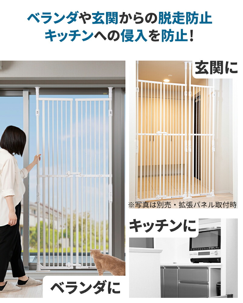 のぼれんニャン バリアフリー Quick (クイック) 本体 猫 ねこ 脱走防止