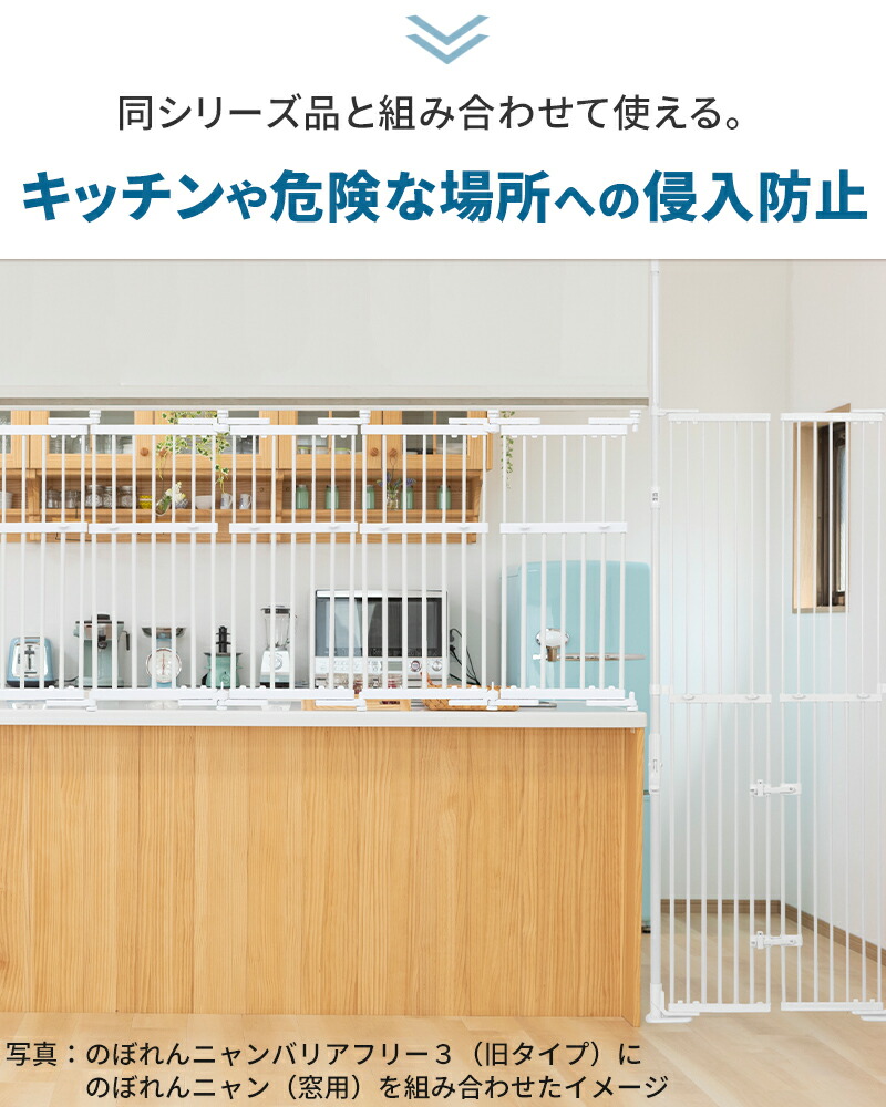 1000円クーポン+P5倍・お買い物マラソン限定】のぼれんニャン バリア