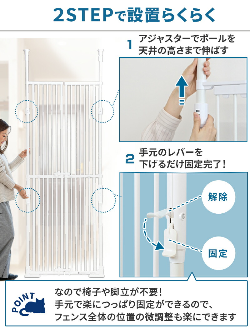 のぼれんニャン バリアフリー Quick (クイック) 本体 猫 ねこ 脱走防止