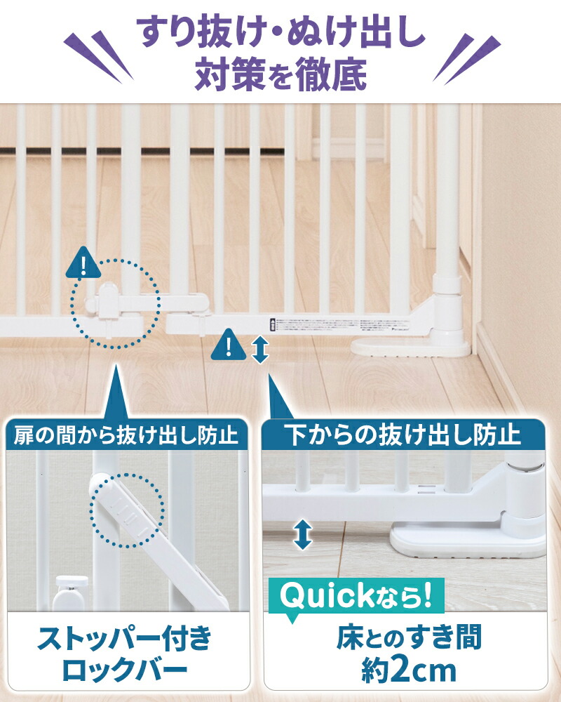 10%OFF・3/4 20:00〜限定】のぼれんニャン バリアフリー Quick