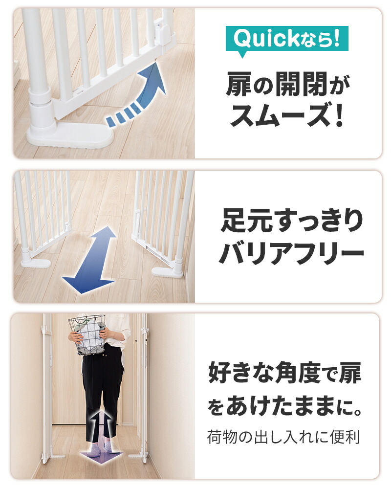 10%OFF・3/4 20:00〜限定】のぼれんニャン バリアフリー Quick