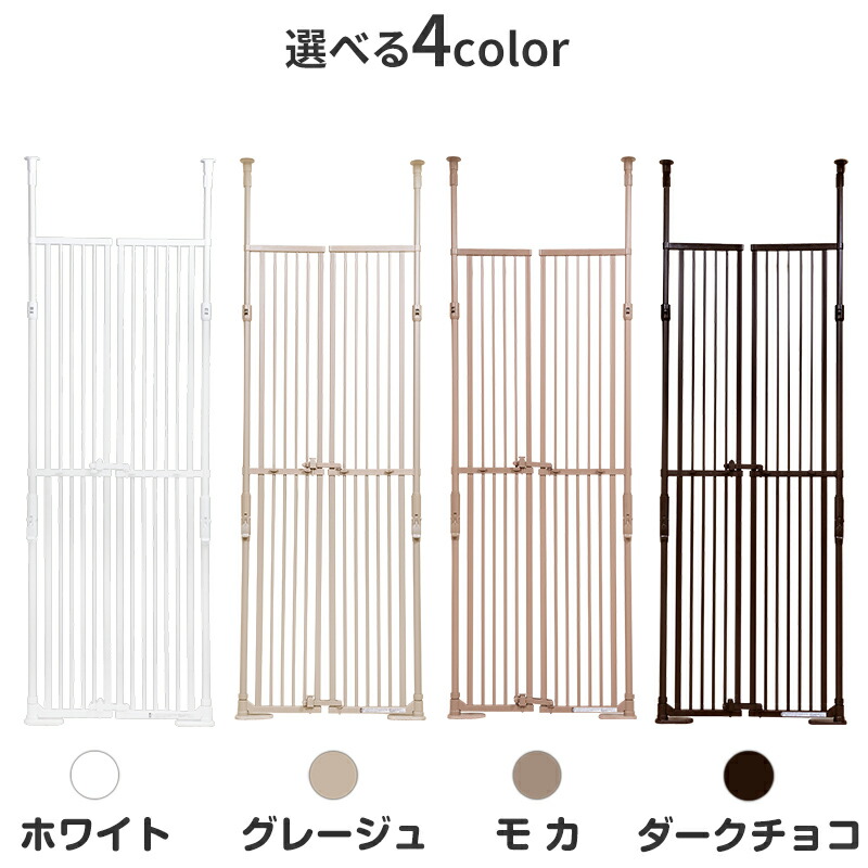 10%OFF・3/4 20:00〜限定】のぼれんニャン バリアフリー Quick