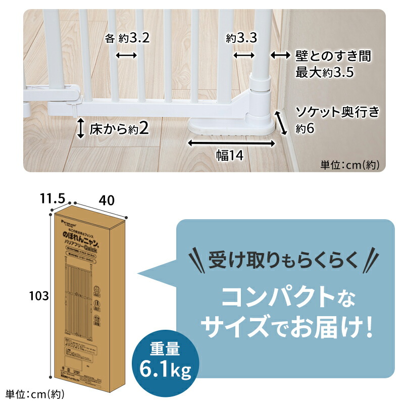 10%OFF・3/4 20:00〜限定】のぼれんニャン バリアフリー Quick