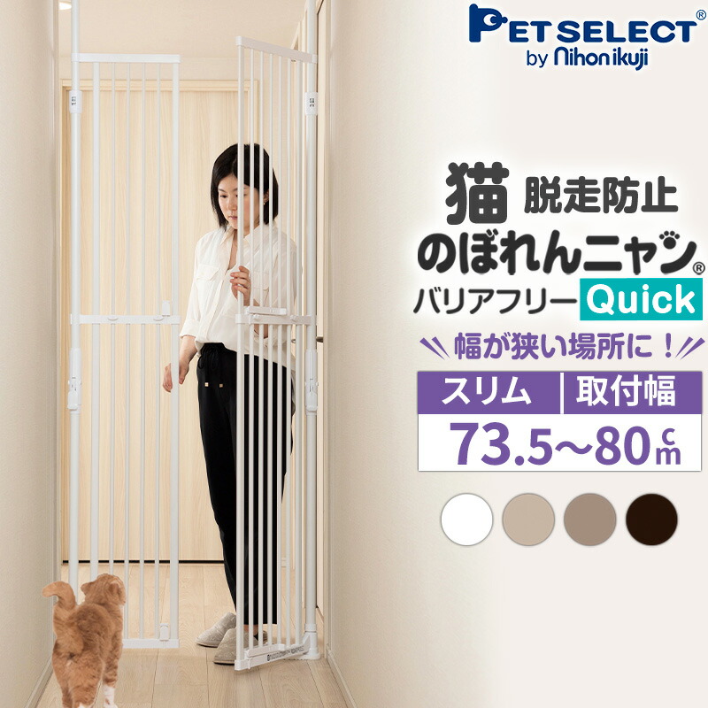 楽天市場】【本体別売】 扉ロックヒンジ(小)1個入り ※ホワイト