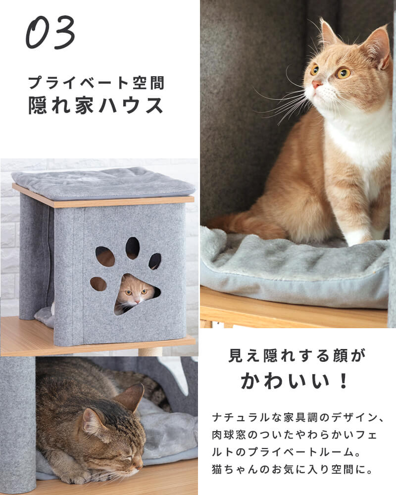 □キャットタワー ニャンコノイエ（ステップ）本体 猫 タワー 高さ75cm