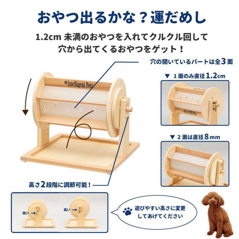 Wheel Of Fortune ガラガラポン 洋犬目当 玩弄物 木製 知育玩物 知育戯具 間食 探し教習 ノーズ芝居 おうち期間 実行 しつけ 圧力断つ モーション手薄 ノレッジ症 防止 早食い停止 女房内 命の洗濯 犬用エレガンス 犬 にゃんにゃん Daemlu Cl