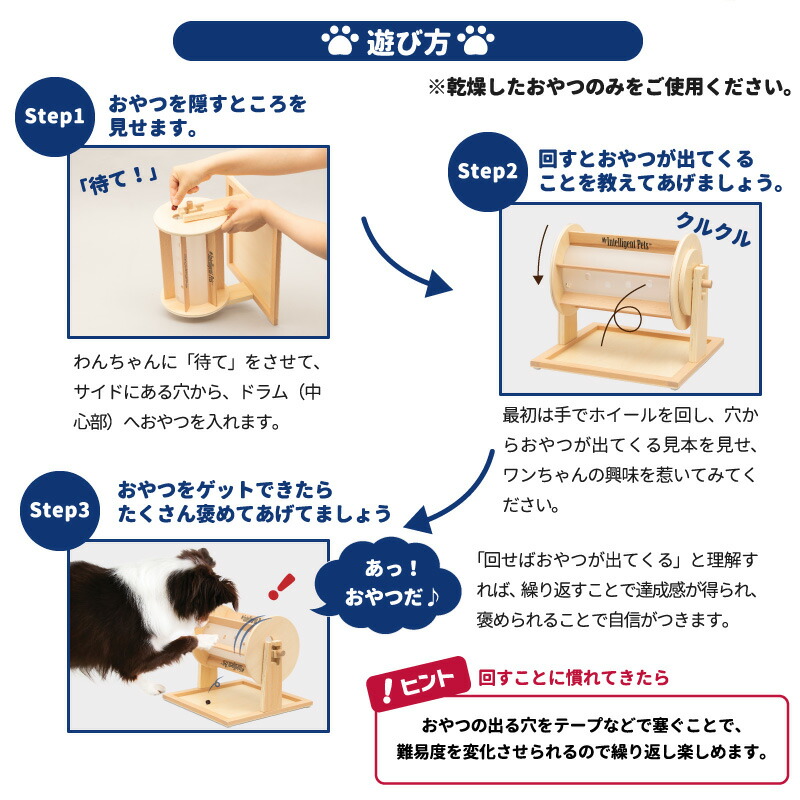 Wheel Of Fortune ガラガラポン 洋犬目当 玩弄物 木製 知育玩物 知育戯具 間食 探し教習 ノーズ芝居 おうち期間 実行 しつけ 圧力断つ モーション手薄 ノレッジ症 防止 早食い停止 女房内 命の洗濯 犬用エレガンス 犬 にゃんにゃん Daemlu Cl