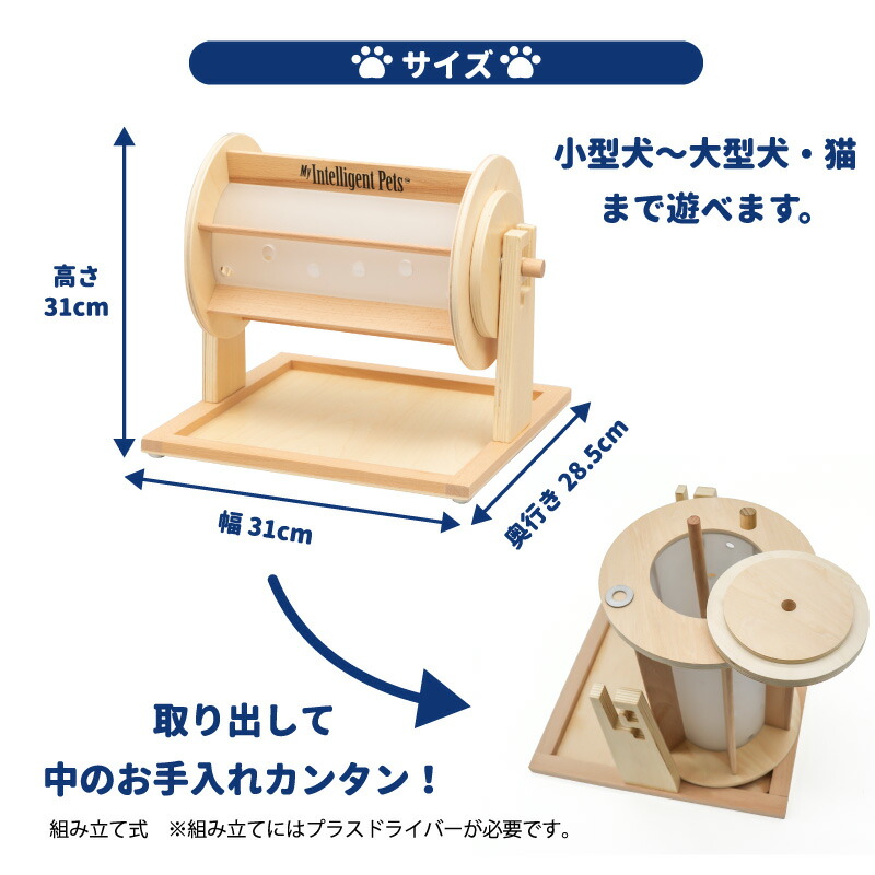 Wheel Of Fortune ガラガラポン 洋犬目当 玩弄物 木製 知育玩物 知育戯具 間食 探し教習 ノーズ芝居 おうち期間 実行 しつけ 圧力断つ モーション手薄 ノレッジ症 防止 早食い停止 女房内 命の洗濯 犬用エレガンス 犬 にゃんにゃん Daemlu Cl