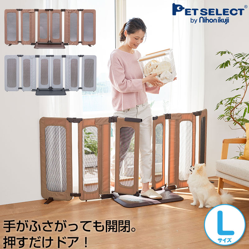 楽天市場】 ペットゲート 木製 パーテーション FLEX 300-W 高さ71cm 屋内用 置くだけ おくだけ ドア付き ワイド ペットフェンス 犬  柵 いぬ 安全柵 小型犬 中型犬 脱走防止 ガード 飛び出し防止 多頭飼い ペットガード ベビーゲート limited [11/1限定！ポイント5倍  ...