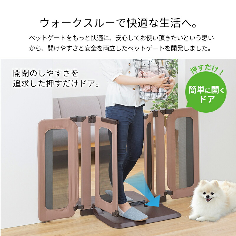 おくだけ とおせんぼ ウォークスルー M 置くだけ ペットゲート ドア付き ワイド ペットフェンス 犬 柵 いぬ 安全柵 小型犬 中型犬 脱走防止 ソフトフェンス やわらか ガード 飛び出し防止 多頭飼い パーテーション Movilesgarcia Com