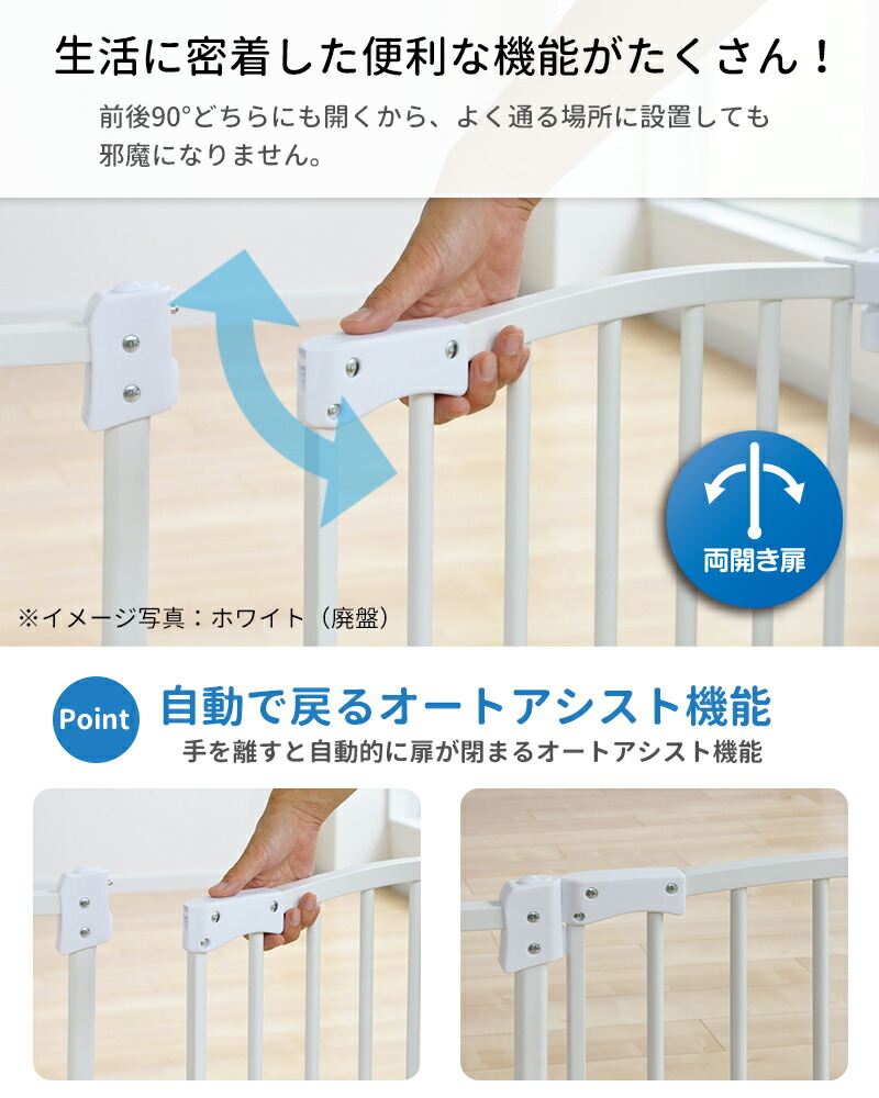ペット ゲート シンプル いぬ 突っ張り ベビーゲイト ドア付き ペットフェンス 高さ79cm 犬 柵 幅73 90cm ブランシュ