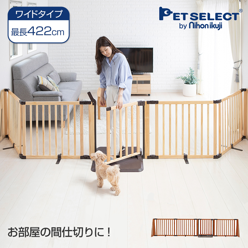 返品不可】 犬 ペットサークル ペットフェンス ベットゲート 小動物