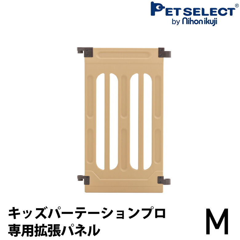 楽天市場】抗菌レザーのやさしいパーテーションパネルN 赤ちゃん