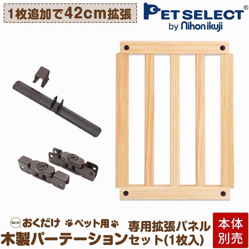 楽天市場】[200円OFFクーポン / 4/27 09:59まで]ペット ゲート 