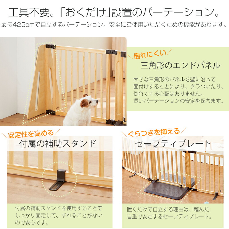 Fender大特価 木製パーテーションflex専用 追加パネル 5枚セット ペット用 魅力的な その他 Rspg Spectrum Eu