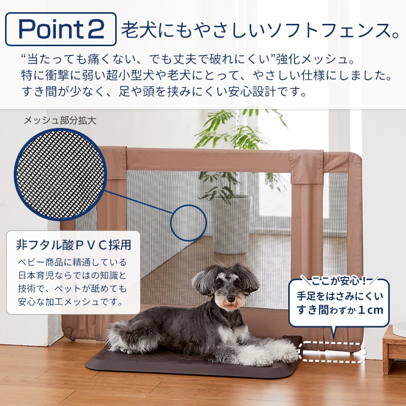 ペット ゲート おくだけ とおせんぼ S 置くだけ ペットゲート ペットフェンス 伸縮 犬 柵 いぬ 安全柵 小型犬 中型犬 脱走防止 ソフト フェンス やわらか ガード 飛び出し防止 日本育児 Purplehouse Co Uk