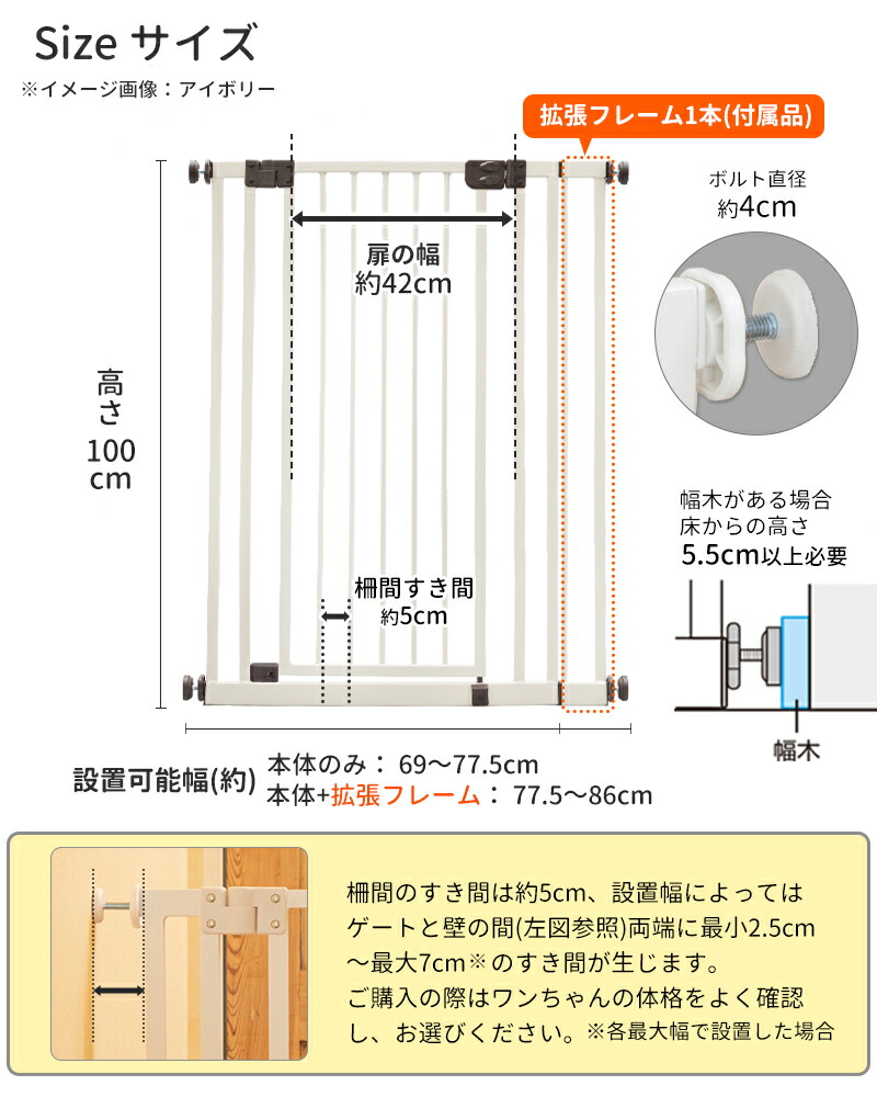 セーフティ ペットゲート ハイ 高さ100cm 屋内用 ドア付き 突っ張り ハイタイプ ペットフェンス 別売りパネルでワイド対応 柵 いぬ 安全柵 フェンス 小型犬 中型犬 大型犬 脱走防止 ガード 飛び出し防止 スチール製 ペットガード 新作揃え