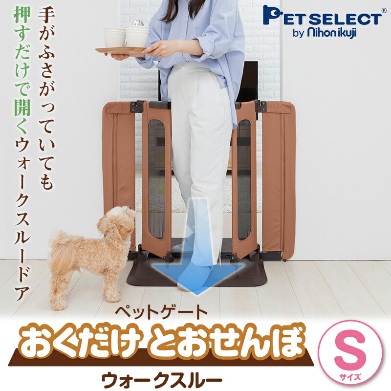 おまとめページ⑥♡39点(9/20までお取り置き可能です♡) Amazon.co.jp: PETSELECT （ペットセレクト） ペットゲート おく