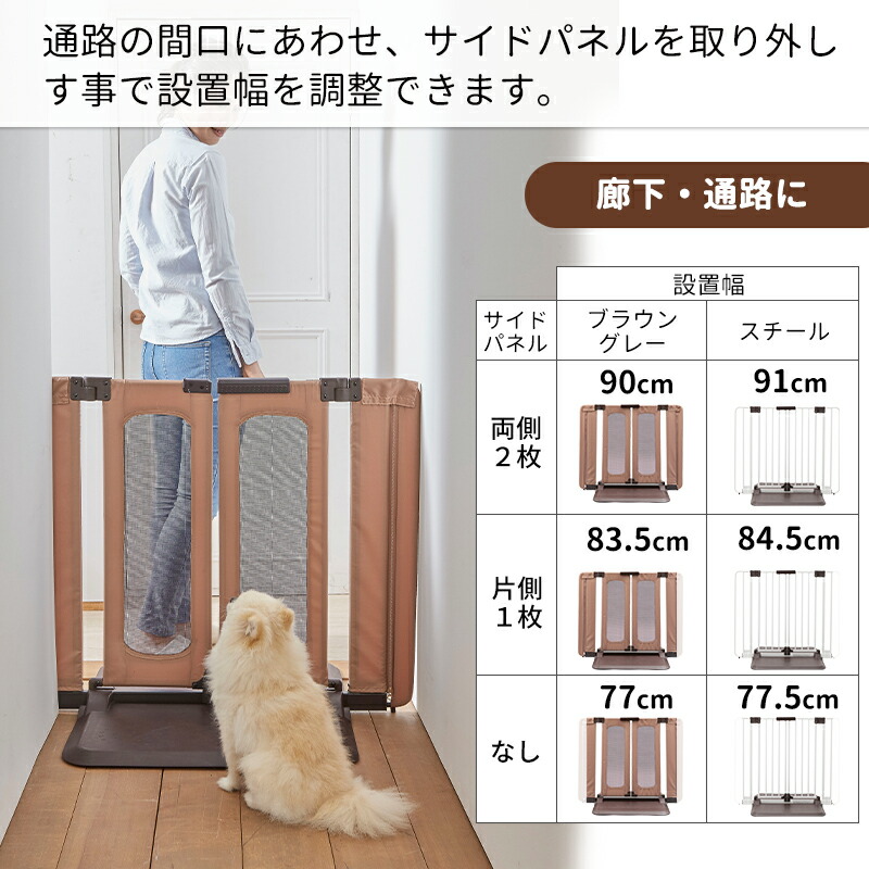 最大400円クーポン※要取得】ペットゲート おくだけ とおせんぼ