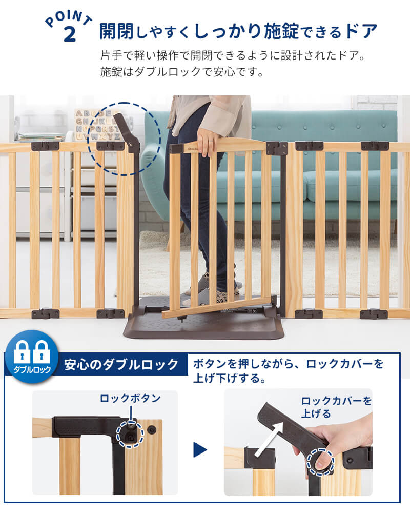 ペットゲート おくだけ ペット Woody２ Lサイズ ワイド ペットフェンス 屋内用 ドア付き 置くだけ ドアーズ ゲート