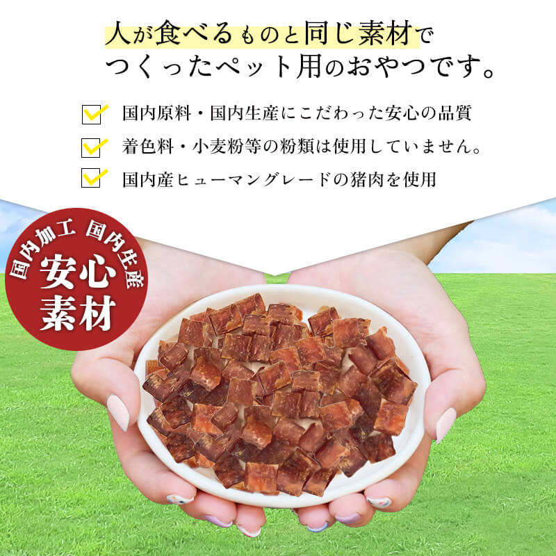 市場 猫 国内生産 猫用 35g 2個セット メール便送料無料 着色料不使用 日本製 1000円ポッキリ 鶏ささみと猪のキューブ 猫のおやつ 国産 おやつ