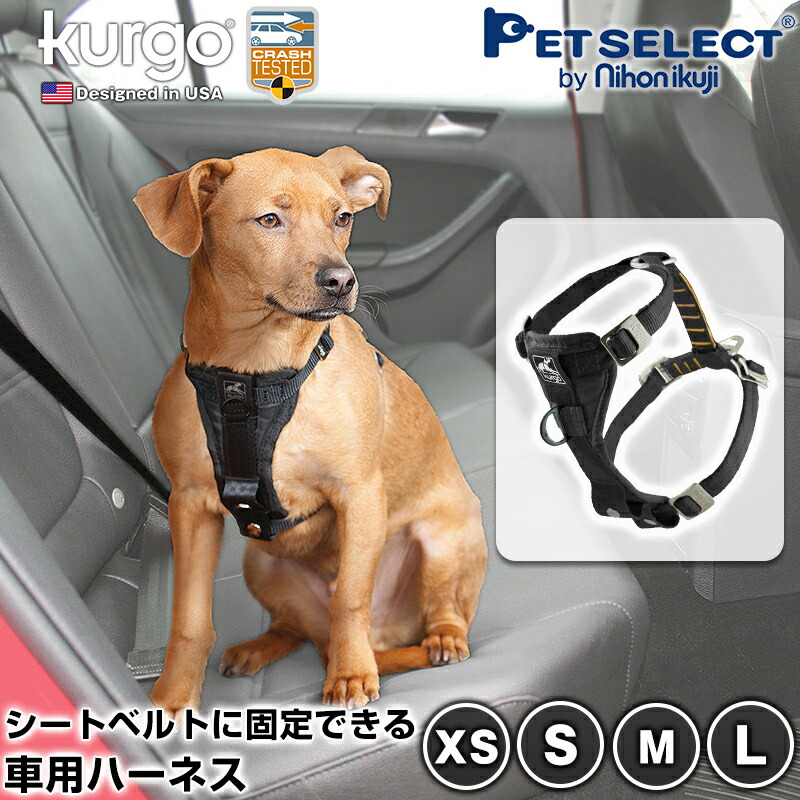 楽天市場】EZYDOG ドライブハーネス M［4959283056043
