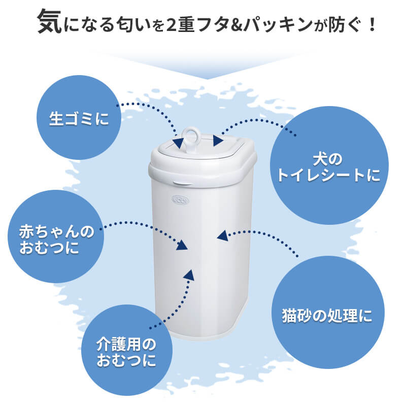 Ubbi ウッビー インテリアペットペール ペット ゴミ箱 ごみ箱 ペットシーツ 猫砂 犬 猫 犬用品 猫用品 トイレ ダストボックス ベビー 赤ちゃん 生ごみ おむつ Mavipconstrutora Com Br
