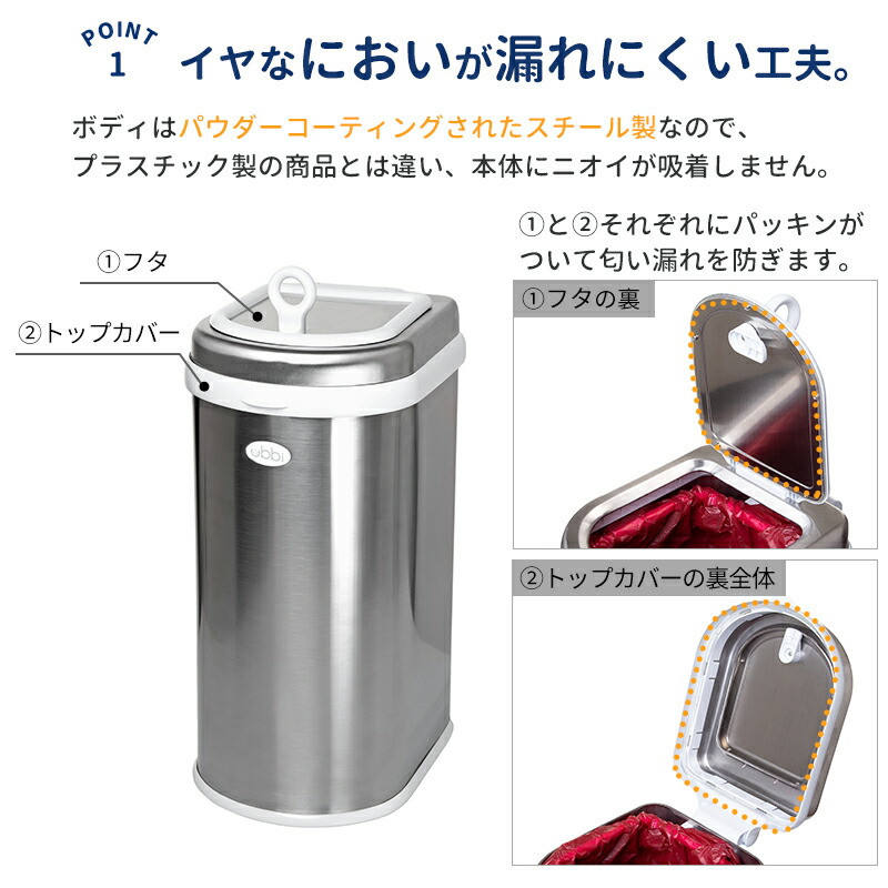 Ubbi ウッビー インテリアペットペール ペット ゴミ箱 ごみ箱 ペットシーツ 猫砂 犬 猫 犬用品 猫用品 トイレ ダストボックス ベビー 赤ちゃん 生ごみ おむつ Mavipconstrutora Com Br