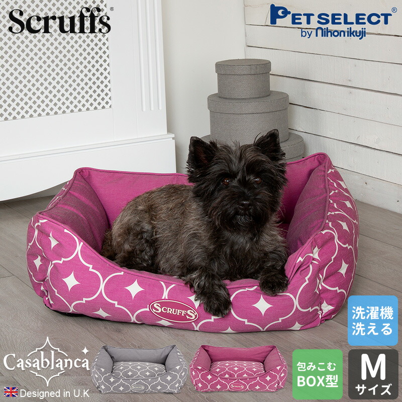 楽天市場 ウィンザーボックスベッド L ブランド インポート 犬 中型犬 おしゃれ 洗える 洗濯 秋 冬 あったか 猫 ペット用 カドラー マット クッション ペット 通気性 ゆったり クリスマス チェック Pet Select By Nihonikuji
