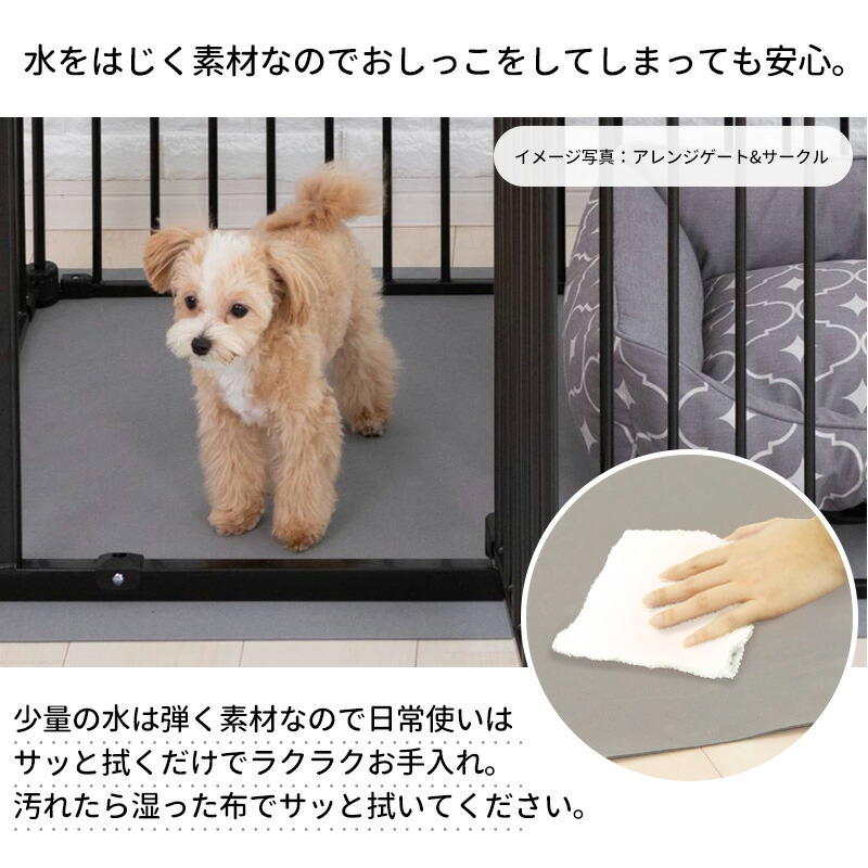 ペットサークル用マット Lサイズ 木製 サークル フレックスdx 専用 ケージマット サークル本体は別売り 犬 小型犬 中型犬 多頭飼い 犬用品 日本育児 Umu Ac Ug