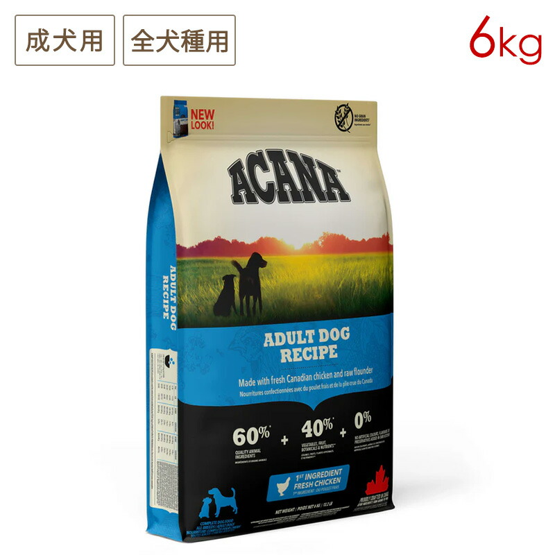 楽天市場】ACANA アカナ アダルトスモールブリードレシピ 6kg 成犬用