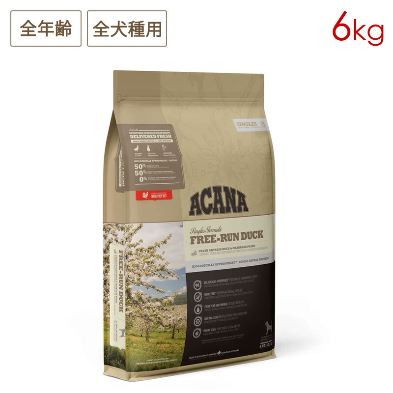 ACANA アカナ フリーランダック 6kg 全犬種用 全犬種用 正規品 (お取り寄せ/5営業日以内に発送予定)
