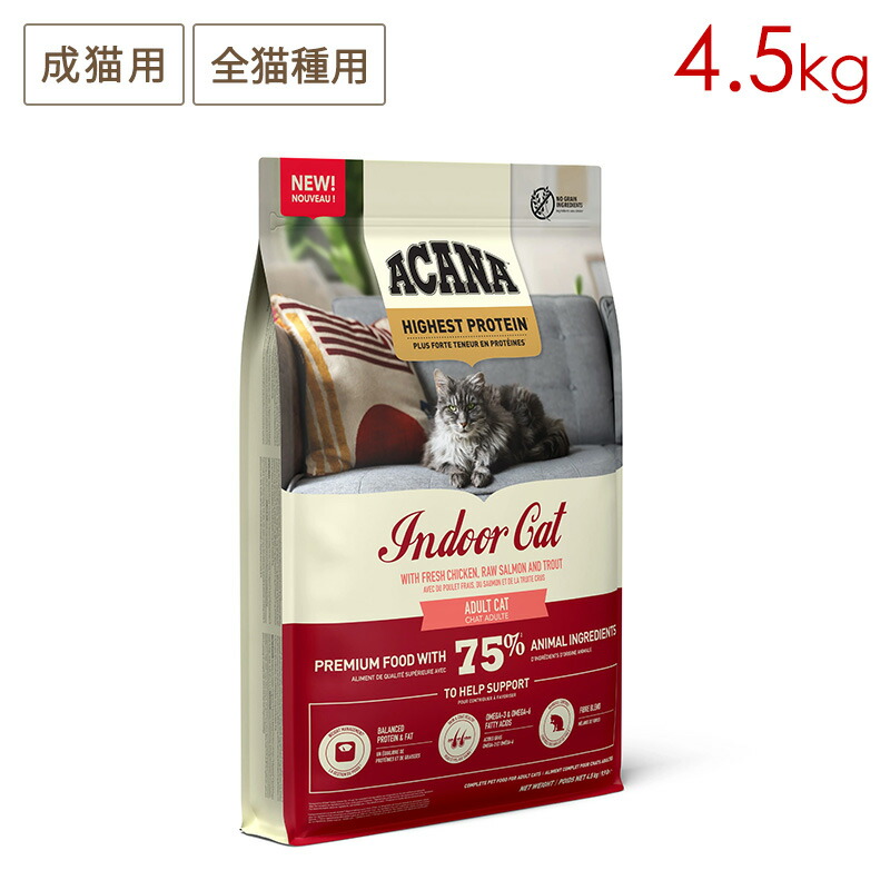 獣お医者さんに聞いてみよう！愛玩動物のお苦しむこと話しあい室 ペット・ペットグッズ-キャットフード-キャットフード・サプリメント