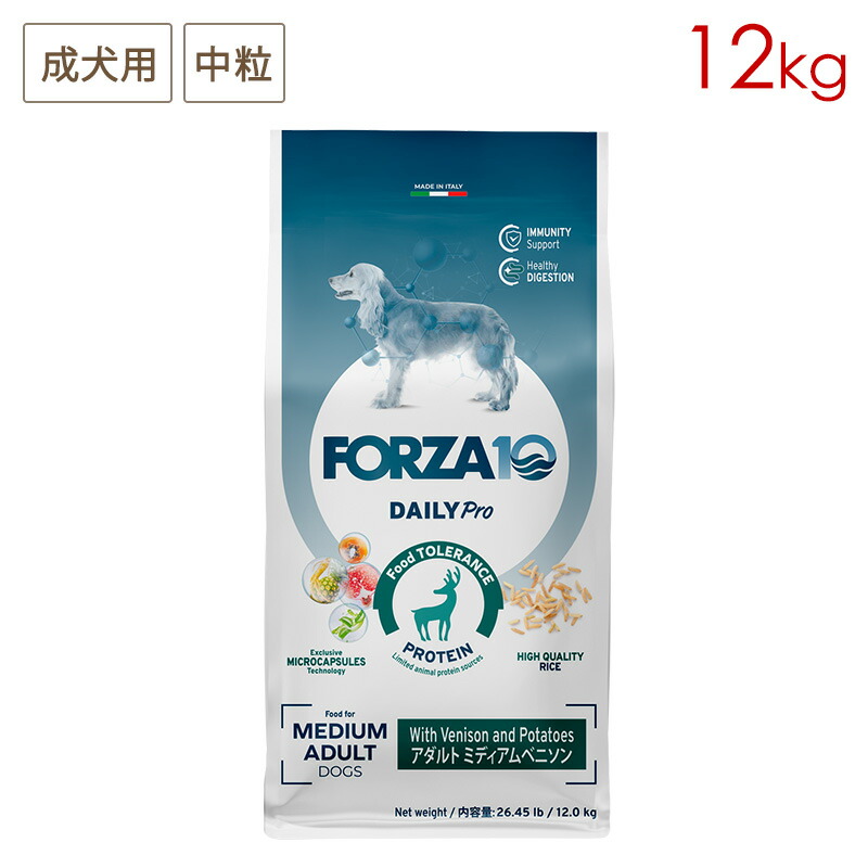 FORZA10 デイリープロ アダルト ミディアム ベニソン 12kg (中粒) 成犬用 (取り寄せ/5営業日以内に発送予定)|ペットスマイル ガレノス