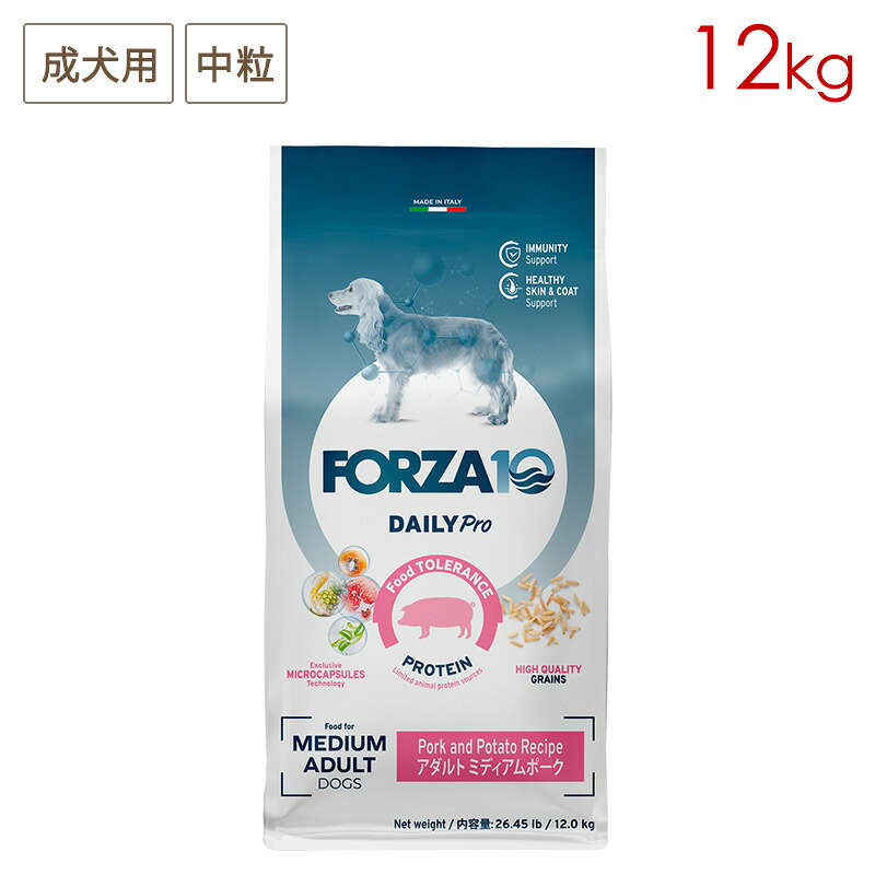 FORZA10 デイリープロ アダルト ミディアム ポーク 12kg (中粒) 成犬用 (お取り寄せ/5営業日以内に発送)|ペットスマイル ガレノス