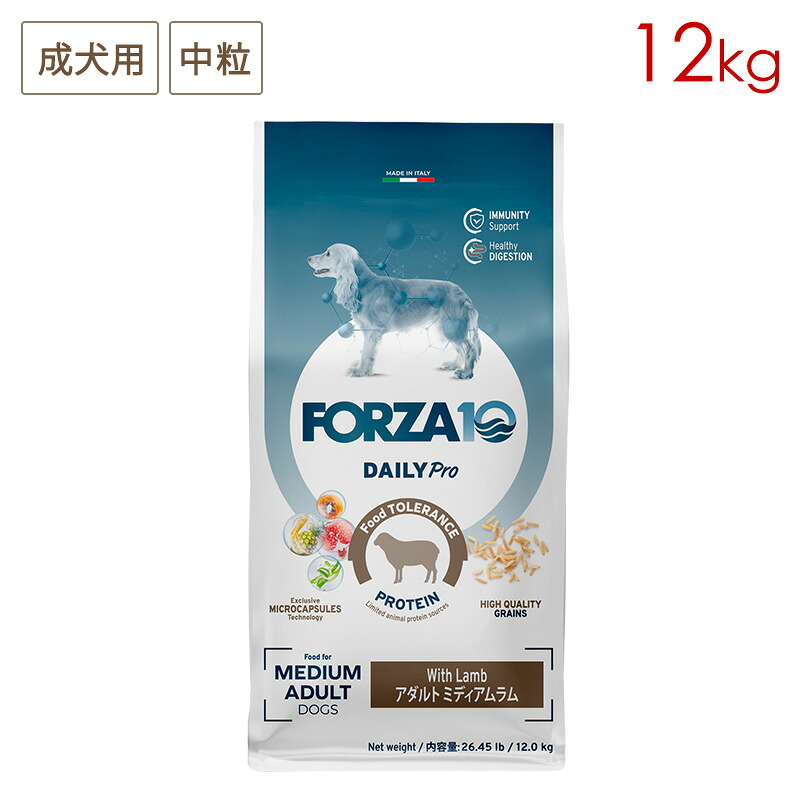 FORZA10 デイリープロ アダルト ミディアム ラム 12kg (中粒) 成犬用 (お取り寄せ/5営業日以内に発送)｜ペットスマイル ガレノス