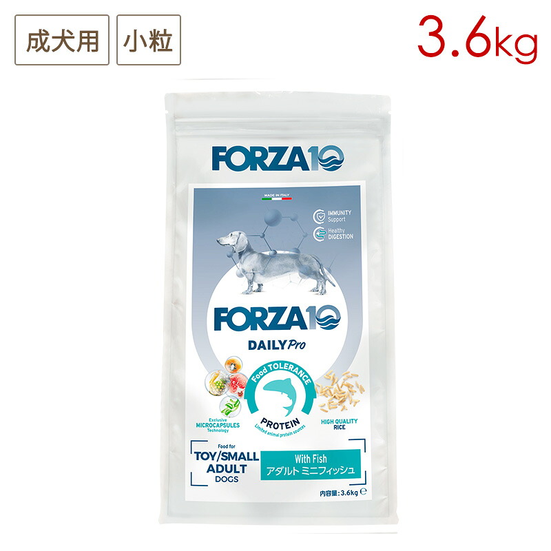 FORZA10 デイリープロ アダルト ミニ フィッシュ 3.6kg (小粒) 成犬用｜ペットスマイル ガレノス