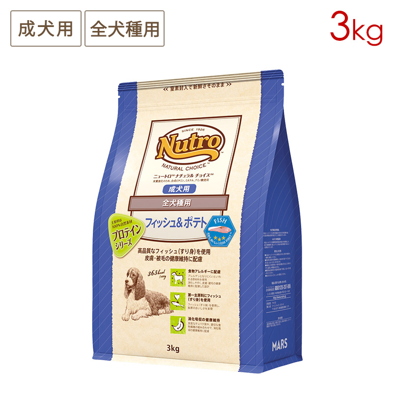 ニュートロ シュプレモ 成犬用 ミニパウチ　35g×96袋 楽天市場】ニュートロ シュプレモ 成犬用 ミニパウチ 35g
