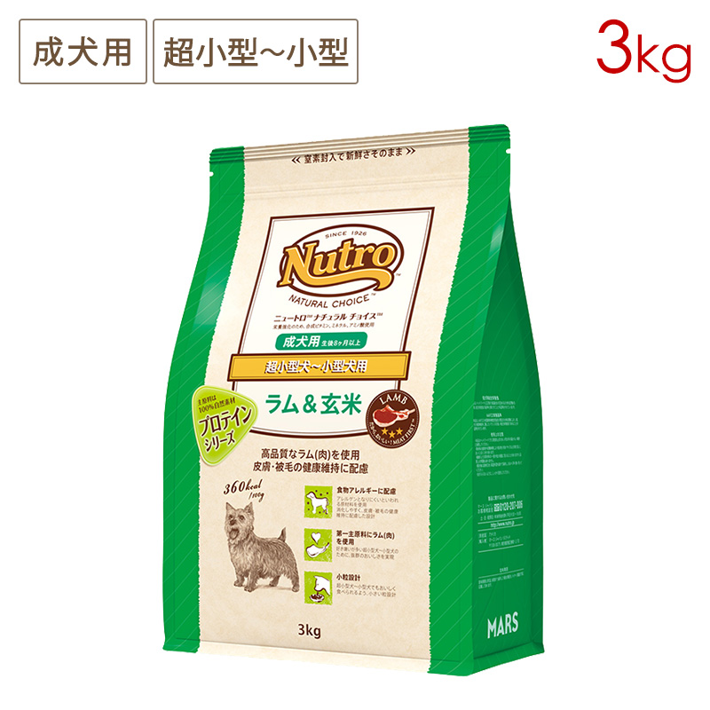 ニュートロ シュプレモ 成犬用 ミニパウチ　35g×96袋 シュプレモ ニュートロ 成犬用 ミニパウチ [35g×12袋] 正規品