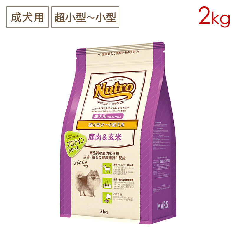 楽天市場】ニュートロ シュプレモ 成犬用 ミニパウチ35g×12袋