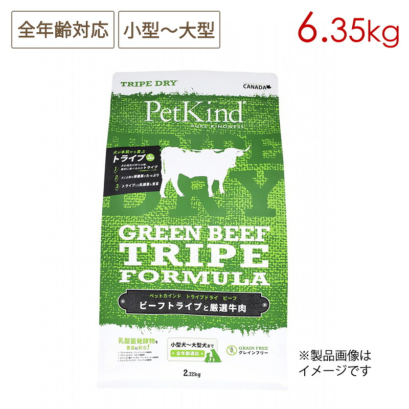 獣お医者さんに聞いてみよう！愛玩動物のお苦しむこと話しあい室 ドッグフード・サプリメント-ドッグフード