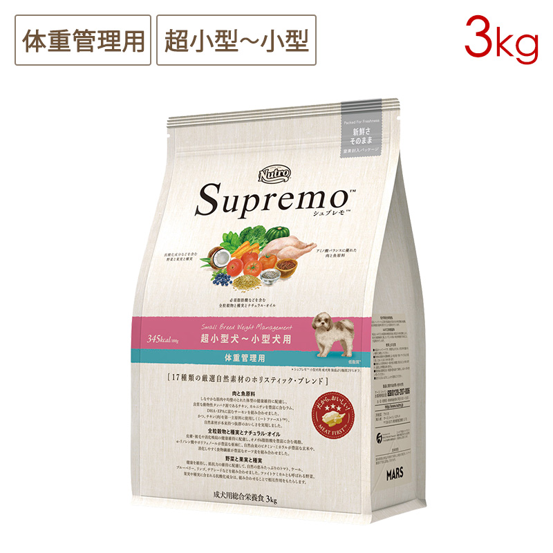 楽天市場】ニュートロ シュプレモ 超小型犬〜小型犬用 成犬用 草原の