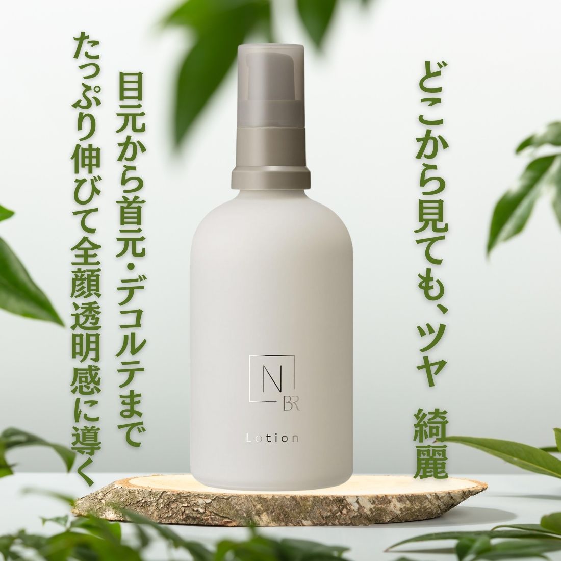 楽天市場】N organic Bright ホワイトメラノリーチエッセンス