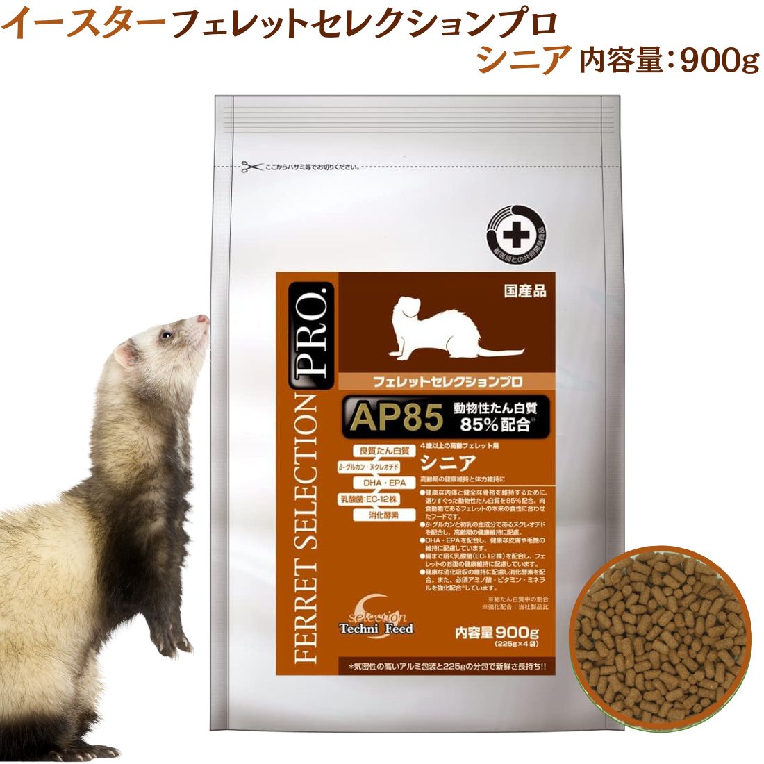 イースター　フェレットセレクションプロ　パフォーマンス　1kg（２２５g×４） Amazon | イースター フェレットセレクションプロ 1kg