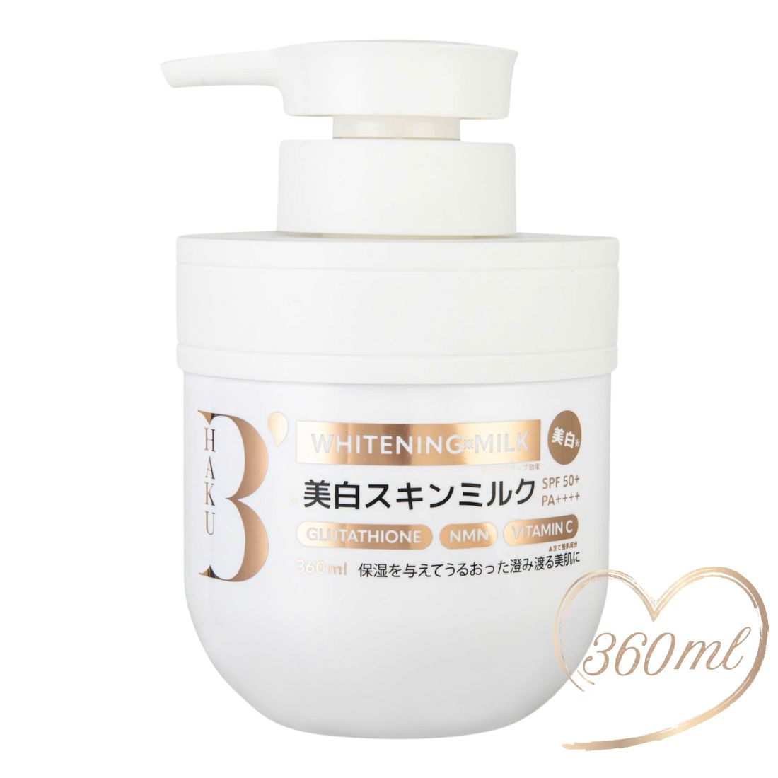 楽天市場】B'HAKU美白フェイスパック 360ml 美白 フェイス