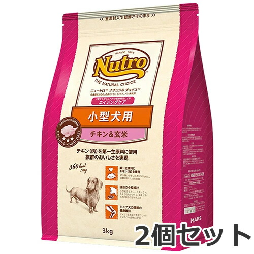 2個セット ニュートロ ナチュラルチョイス プレミアムチキン 小型犬用 エイジングケア チキン＆玄米 3kg×2個セット
